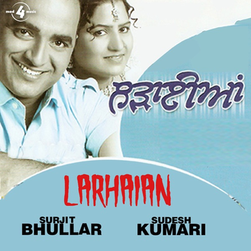 Thaanedari cover