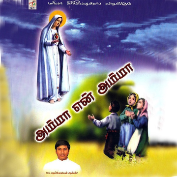 Vandar Kuzhal cover