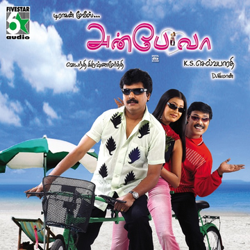 Anbulla Nanba cover