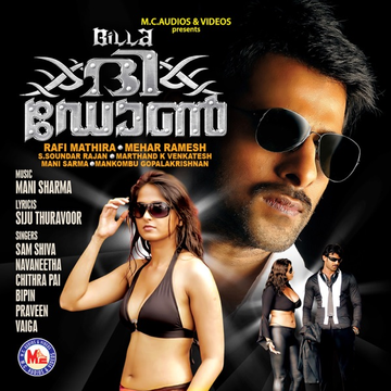 Bheema cover