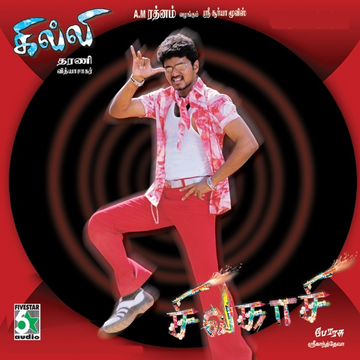 Raaja Vamsamo cover