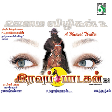 Vaattakudi Vaaran cover