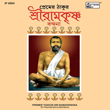 Kuththadi Kuththadi cover