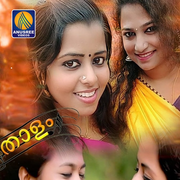 Paasamalar cover