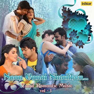 Kuththarakuthu cover