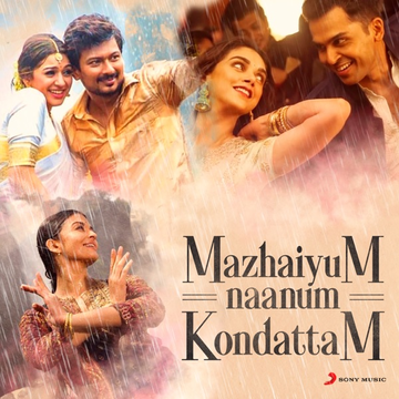 Konchi Pesalam cover