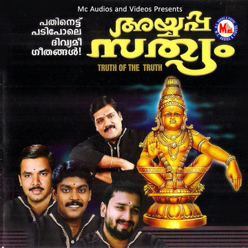 Sathya Seelan cover