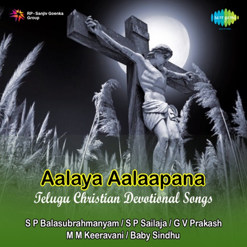 Aakhari Poratam cover