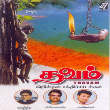 Kannadi Paarkamalae cover