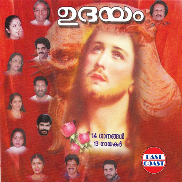 Ponnaana Vaazhve cover