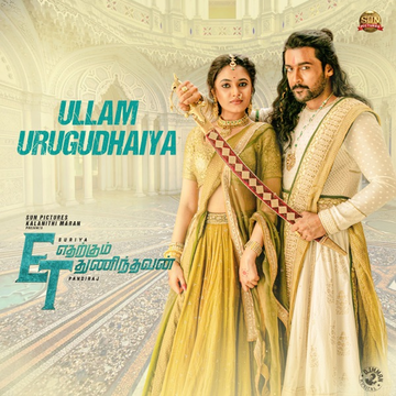 Ullatthai Thirandu cover