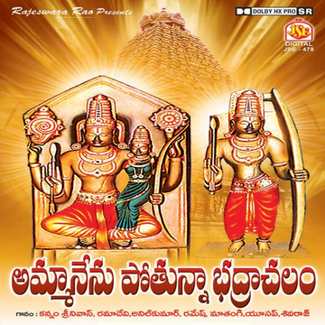 Babhruvaahana cover