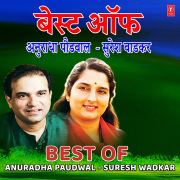 Best Of Anuradha Paudwal Bhal Singh cover