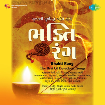 Dekha Dhang Nirala cover