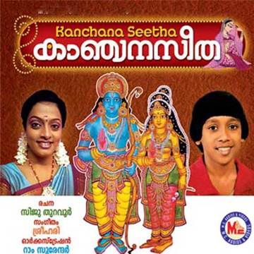 Kambhoji Raju Katha cover