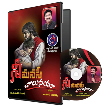 Samblo Vevai cover