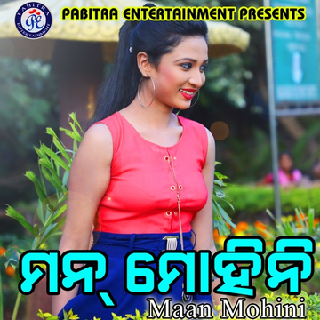 Chauraha cover