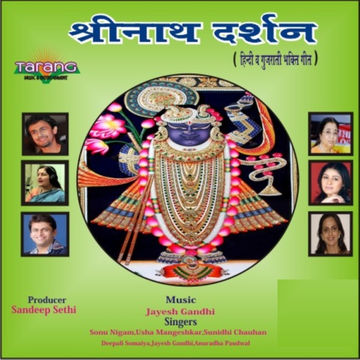Dance Collection cover