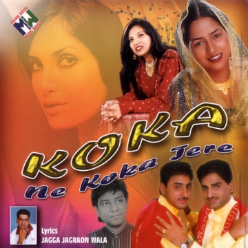 Jind Mahi cover