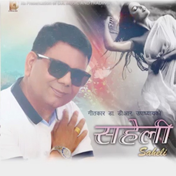 Saheb cover