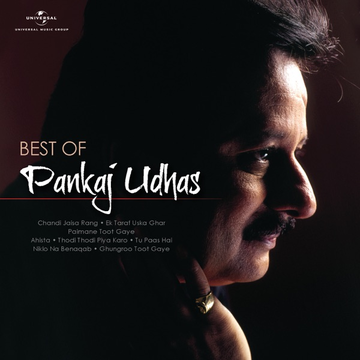 Best Of Pankaj Mullick cover