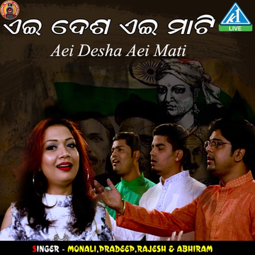 Adada Nadandhu Vara cover