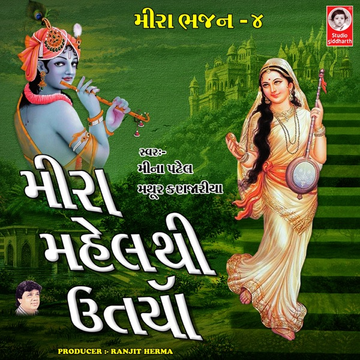 Oyeale Yenga Vantha cover