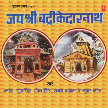 Azhagi cover