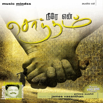 Thakadimitha cover