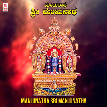 Sodhincharavamma cover