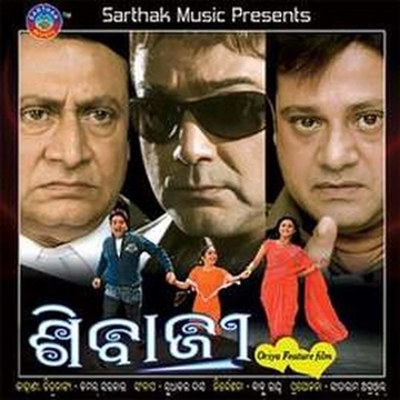 Subhalekha cover