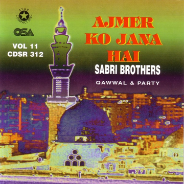 Tum Al-E cover