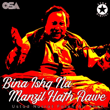 Gham-E cover