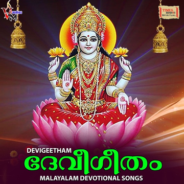 Dheepasthampathin cover