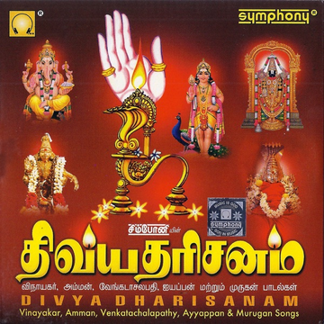 Astalakshmi Stotram cover