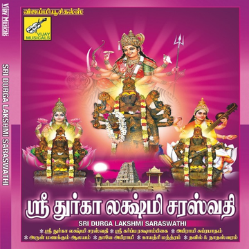 Divya Prabandam cover