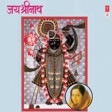 Shri Krishna Manmohan cover