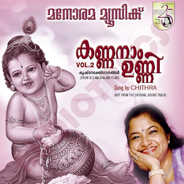 Kannanam Unni cover