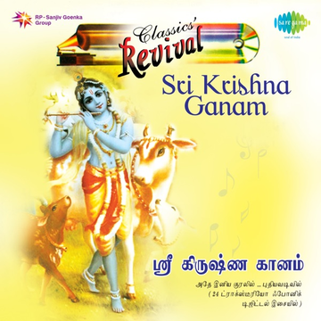 Krishna cover