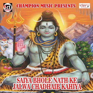 Jadoo Remix cover