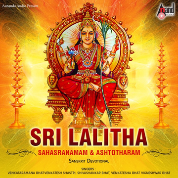 Lalitha Ashtakam cover