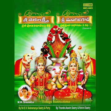 Thalamedum cover