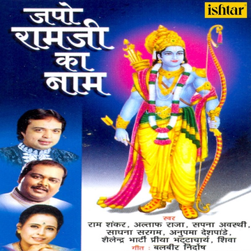 Yedeyooru Kshethrake Banni cover