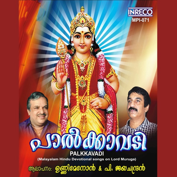 Parvati Dechi cover