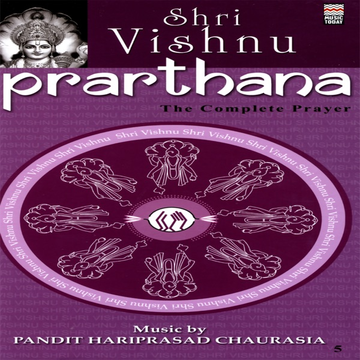 Atrikrit Shri Ram Stuti - Ravindra Sathe cover