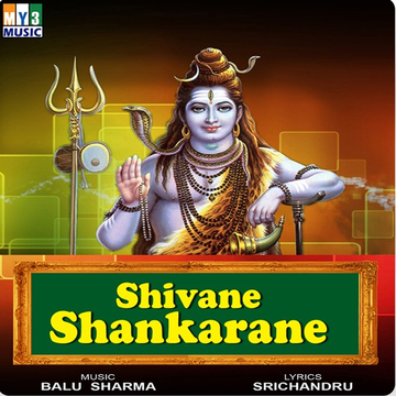 Shivaaradhana cover