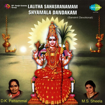 Nikhila Nilaya Mantram cover