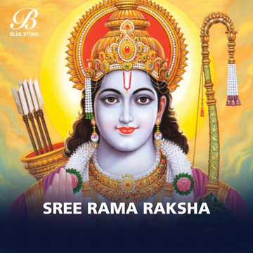 Sree Gananadha cover