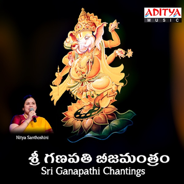 Sri Gananayakashtakam cover