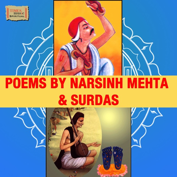 Marathi Shlok cover